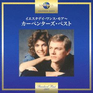 CARPENTERS / カーペンターズ / THE BEST OF THE CARPENTERS: 20TH CENTURY MASTERS THE MILLENNIUM COLLECTION / イエスタデイ・ワンス・モア~カーペンターズ・ベスト