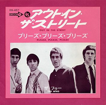 THE WHO / ザ・フー / OUT IN THE STREET / PLEASE PLEASE PLEASE / アウト・イン・ザ・ストリート / プリーズ・プリーズ・プリーズ
