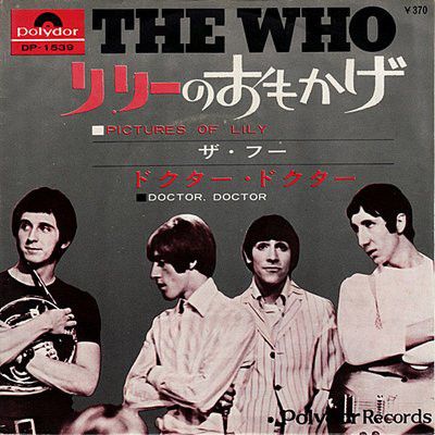 THE WHO / ザ・フー / PICTURES OF LILY / DOCTOR. DOCTOR / リリーのおもかげ / ドクター・ドクター