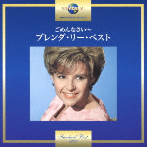 BRENDA LEE / ブレンダ・リー / 20TH CENTURY MASTERS: THE MILLENNIUM COLLECTION: BEST OF BRENDA LEE / ごめんなさい~ブレンダ・リー・ベスト