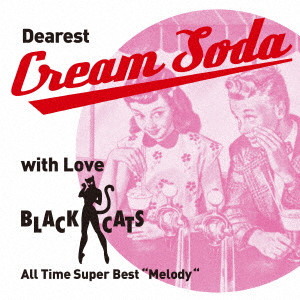 BLACK CATS / ブラック・キャッツ / Dearest Cream Soda with love BLACK CATS All Time Super Best “Melody”