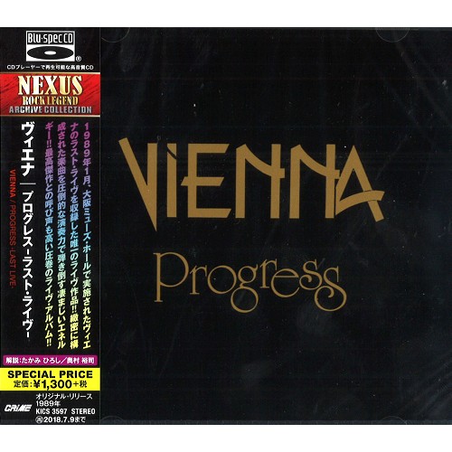 VIENNA / ヴィエナ / PROGRESS-LAST LIVE- - Blu-spec CD / プログレス-ラスト・ライブ- - Blu-spec CD
