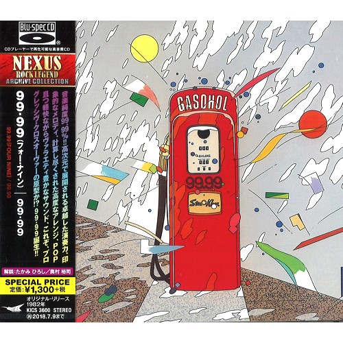 99.99(フォー・ナイン) / FOUR NINE - Blu-spec CD / 99.99 - Blu-spec CD