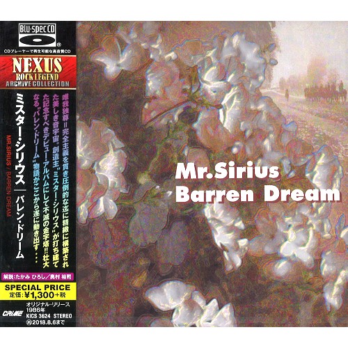 MR.SIRIUS / ミスター・シリウス / BARREN DREAM - Blu-spec CD / バレン・ドリーム - Blu-spec CD