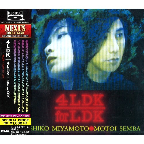 4LDK / 4LDK for LDK - Blu-spec CD