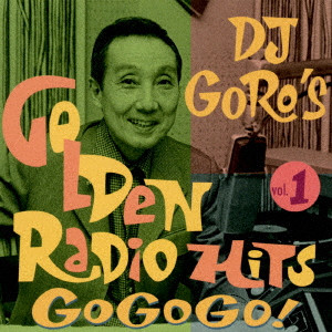 V.A. / DJ GORO'S GOLDEN RADIO HITS GO GO GO! VOL.1 / DJ糸居五郎 黄金のレイディオ・ヒッツ ゴー・ゴー・ゴ! Vol.1