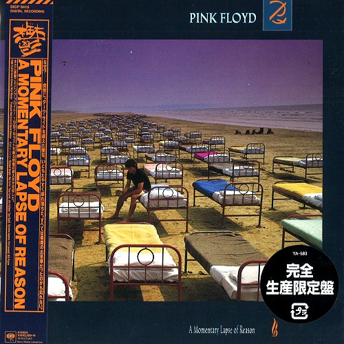 PINK FLOYD / ピンク・フロイド / A MOMENTARY LAPSE OF REASON - 2011REMASTER / 鬱 - 2011リマスター