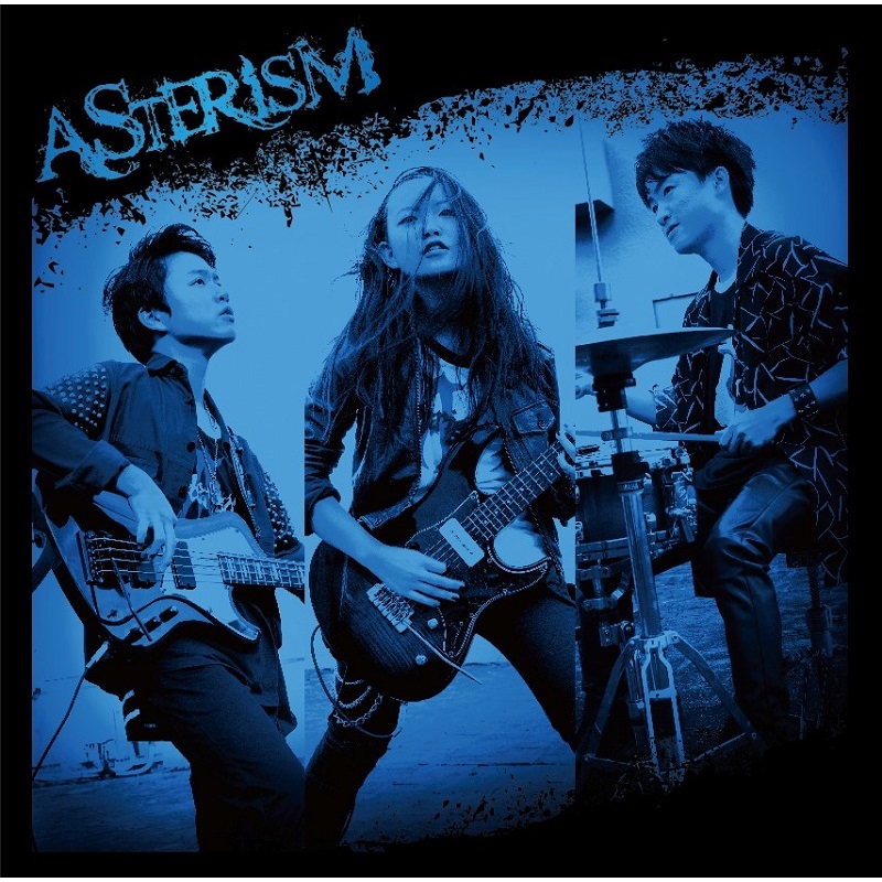 ASTERISM / アステリズム / The Session Vol. 2