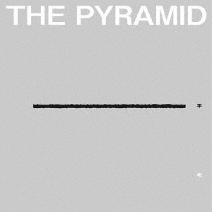 THE PYRAMID / ザ・ピラミッド / 平和
