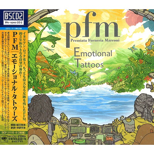 PFM / ピー・エフ・エム / EMOTIONAL TATTOOS - BLU-SPEC-CD2 / エモーショナル・タトゥーズ - Blu-spec CD2