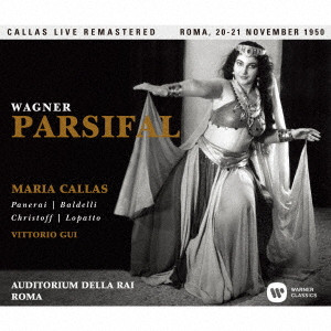 MARIA CALLAS / マリア・カラス / ワーグナー:舞台神聖祝典劇「パルジファル」全曲(1950年ライヴ)