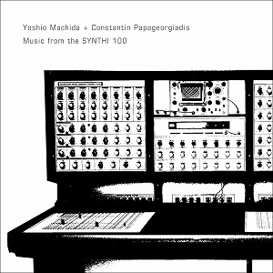 町田良夫+コンスタンタン・パパゲオルギアディス / MUSIC FROM THE SYNTHI 100 / Music from the SYNTHI 100