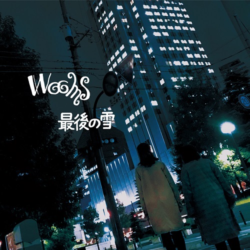 wooms / 最後の雪