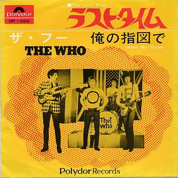 THE WHO / ザ・フー / THE LAST TIME / UNDER MY THUMB / ラスト・タイム/俺の指図で