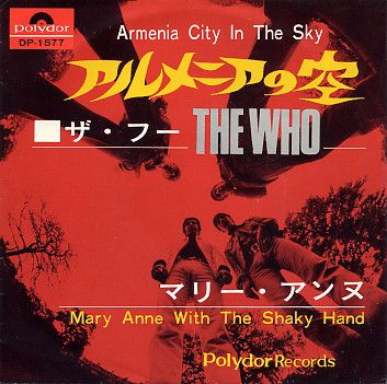 THE WHO / ザ・フー / ARMENIA CITY IN THE SKY / MARY ANNE WITH THE SHANKY HAND / アルメニアの空/マリー・アンヌ
