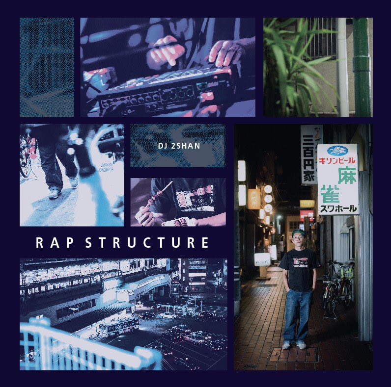 DJ 2SHAN / RAP STRUCTURE
