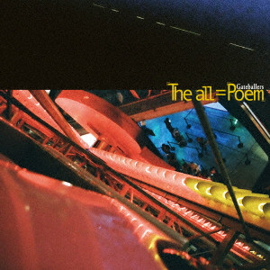 Gateballers / 「The all」=「Poem」