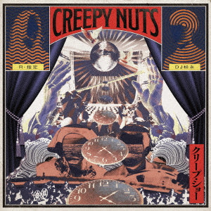 Creepy Nuts (R-指定 & DJ松永) / クリープ・ショー