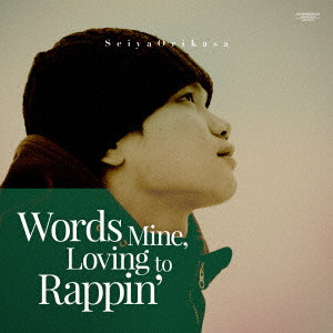 SeiyaOrikasa / Words Mine, Loving to Rappin’