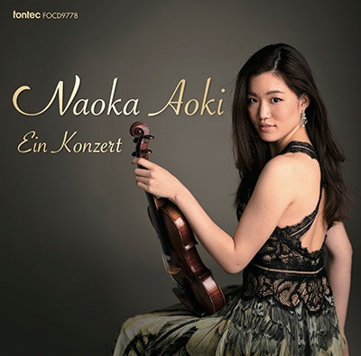 NAOKA AOKI / 青木尚佳 / Ein Konzert
