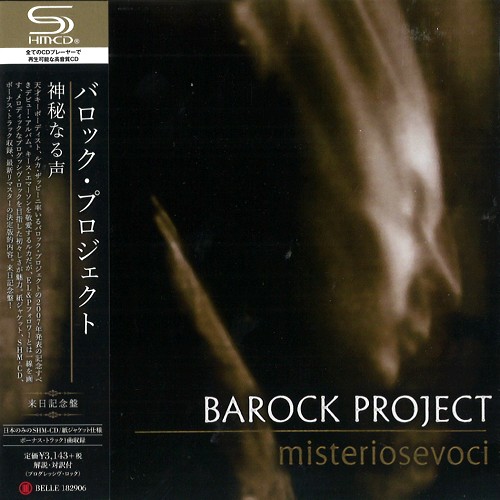 BAROCK PROJECT / バロック・プロジェクト / MISTERIOSEVOCI - SHM-CD/REMASTER / 神秘なる声 - SHM-CD/リマスター