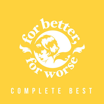for better, for worse / COMPLETE BEST