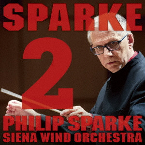 PHILIP SPARKE / フィリップ・スパーク / スパーク & シエナ2