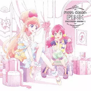 アイカツ！シリーズ プリパラ/プリチャンなどプリティシリーズが