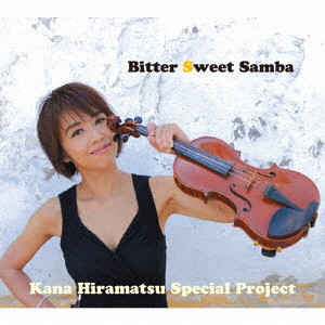 平松加奈スペシャル・プロジェクト / BITTER SWEET SAMBA / ビター・スウィート・サンバ