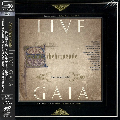 SCHEHERAZADE / シェラザード / LIVE!: SHM-CD+DVD DELUXE EDITION - SHM-CD / ライヴ![豪華盤] SHM-CD+DVD - SHM-CD