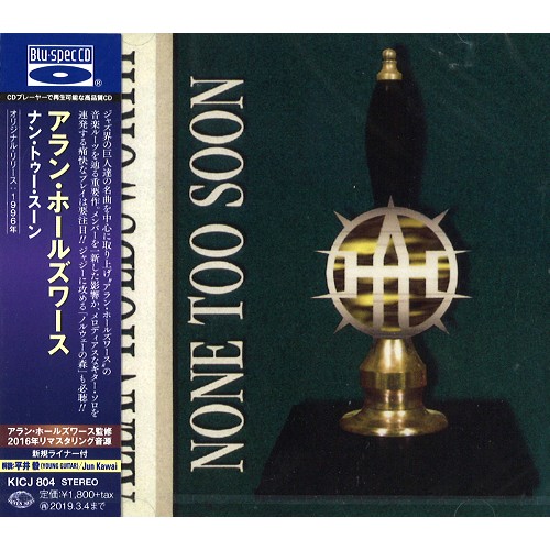 ALLAN HOLDSWORTH / アラン・ホールズワース / NONE TOO SOON - BLU-SPEC CD / ナン・トゥー・スーン - BLU-SPEC CD