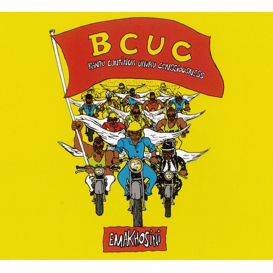 BCUC / エマコシニ