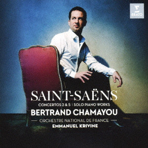 BERTRAND CHAMAYOU / ベルトラン・シャマユ / サン=サーンス: ピアノ協奏曲 第2番、第5番「エジプト風」 他