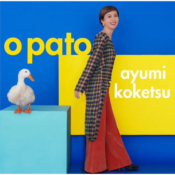 AYUMI KOKETSU / 纐纈歩美 / O PATO