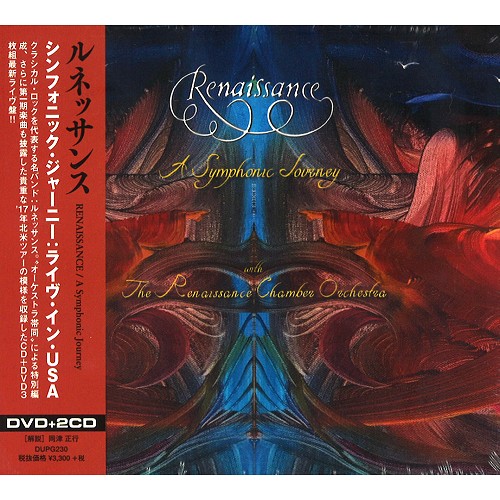 RENAISSANCE (PROG: UK) / ルネッサンス / A SYMPHONIC JOURNEY / シンフォニック・ジャーニー:ライヴ・イン・USA