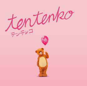 TENTENKO / テンテンコ / Tentenko