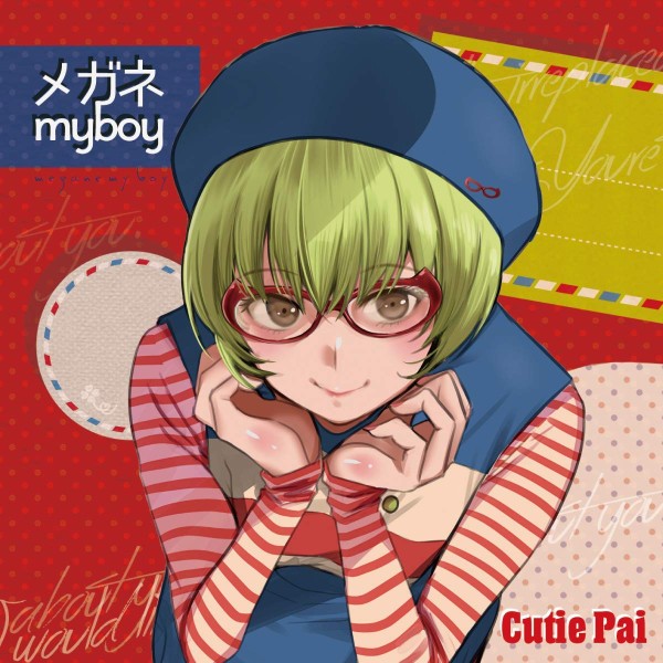 Cutie Pai / メガネmyboy