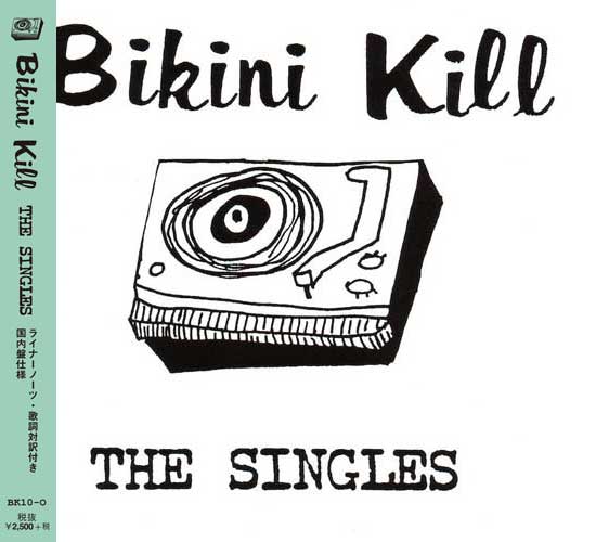 BIKINI KILL / ビキニキル / THE SINGLES (帯ライナー/歌詞対訳付 国内盤仕様)