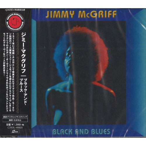JIMMY MCGRIFF / ジミー・マクグリフ / ブラック・アンド・ブルース