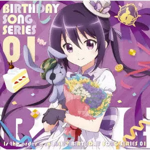 【中古】 Determination / カヒーナムジカ カヒーナムジカ「Determination」/ごちうさ/めだかボックス