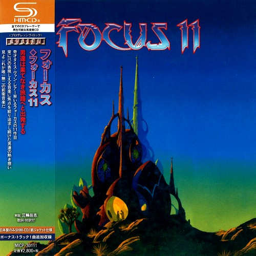 FOCUS (PROG) / フォーカス / FOCUS 11 - SHM-CD / フォーカス11 - SHM-CD