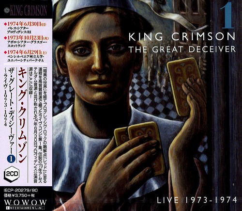 KING CRIMSON / キング・クリムゾン / THE GREAT DECEIVER 1 / ザ・グレート・ディシーヴァー 1