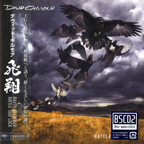 DAVID GILMOUR / デヴィッド・ギルモア / RATTLE THAT LOCK - Blu-specCD2 / 飛翔 - Blu-specCD2