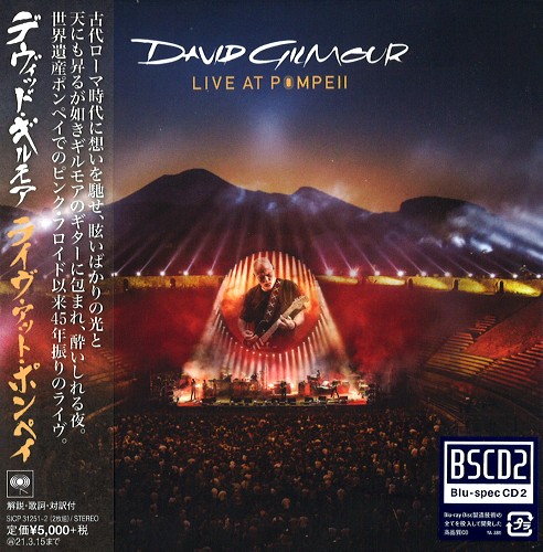 DAVID GILMOUR / デヴィッド・ギルモア / LIVE AT POMPEII - Blu-specCD2 / ライヴ・アット・ポンペイ - Blu-specCD2