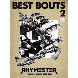 RHYMESTER / ベストバウト 2 RHYMESTER FEATURING WORKS 2006-2018 (初回限定盤B CD+DVD)
