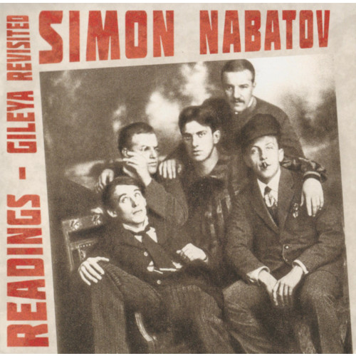 SIMON NABATOV / サイモン・ナバトフ / Readings - Gileya Revisited