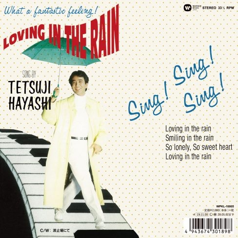 TETSUJI HAYASHI / 林哲司 / Loving in the rain(完全生産限定盤)