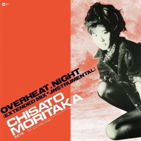CHISATO MORITAKA / 森高千里 / OVERHEAT.NIGHT(EXTENDED MIX)(完全生産限定盤)