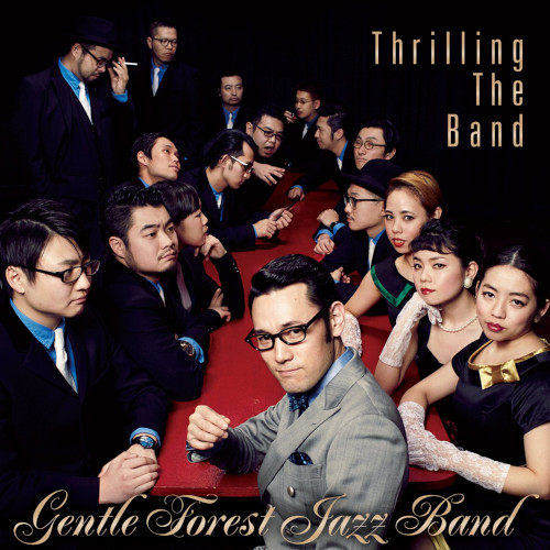 Gentle Forest Jazz Band / THRILLING THE BAND / スリリング・ザ・バンド