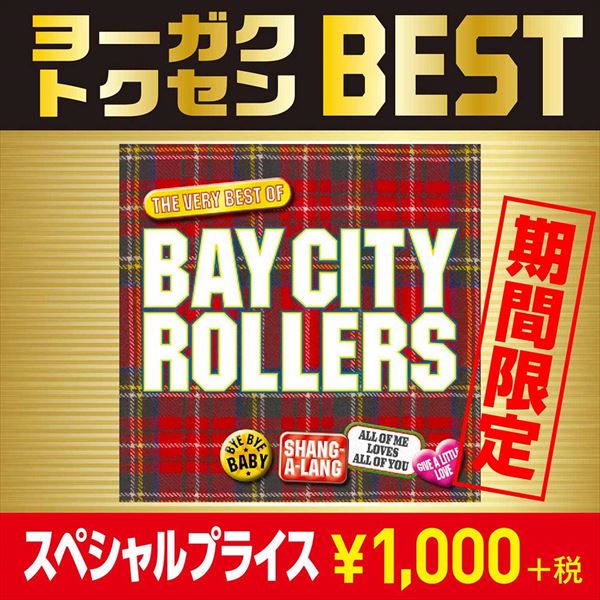 BAY CITY ROLLERS / ベイ・シティ・ローラーズ / THE BEST OF BAY CITY ROLLERS / ヴェリー・ベスト